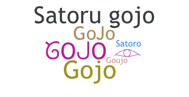 ชื่อเล่น - GoJo