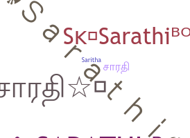 ชื่อเล่น - Sarathi