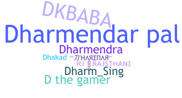 ชื่อเล่น - Dharmendar
