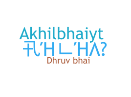 ชื่อเล่น - Akhilbhai