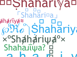 ชื่อเล่น - Shahariya