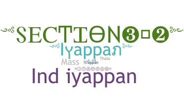 ชื่อเล่น - Iyappan