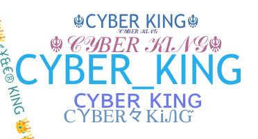 ชื่อเล่น - CyberKing