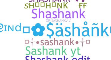 ชื่อเล่น - Sashank