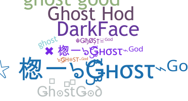 ชื่อเล่น - GhostGod