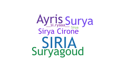 ชื่อเล่น - sirya