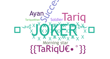 ชื่อเล่น - Tarique