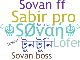 ชื่อเล่น - Sovan