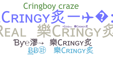 ชื่อเล่น - Cringy