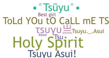 ชื่อเล่น - Tsuyu