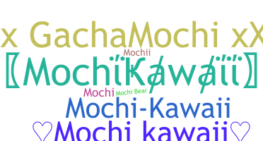 ชื่อเล่น - Mochikawaii