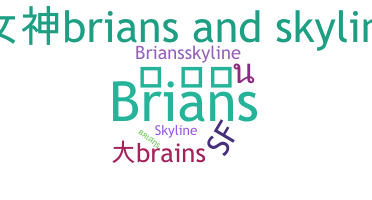 ชื่อเล่น - Brians