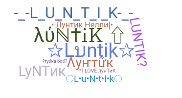ชื่อเล่น - Luntik