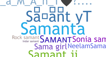 ชื่อเล่น - Samant