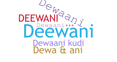 ชื่อเล่น - Dewaani