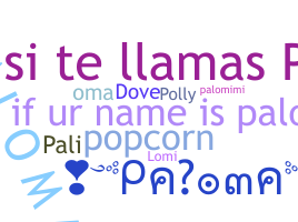 ชื่อเล่น - Paloma