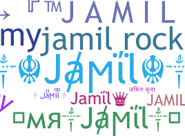 ชื่อเล่น - Jamil