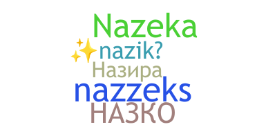 ชื่อเล่น - Nazerke