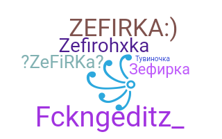 ชื่อเล่น - zefirka