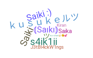 ชื่อเล่น - Saiki