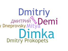 ชื่อเล่น - Dmitry