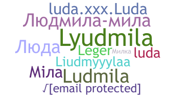 ชื่อเล่น - Lyuda