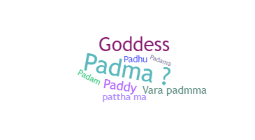 ชื่อเล่น - Padma