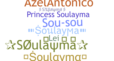 ชื่อเล่น - Soulayma