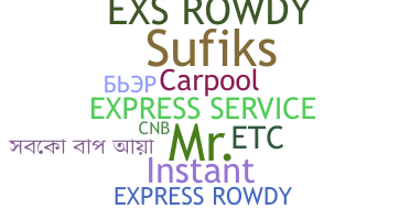 ชื่อเล่น - Express