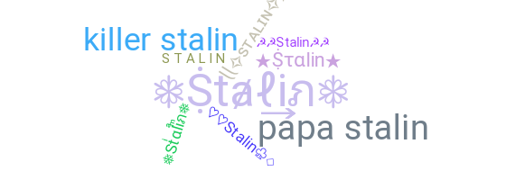 ชื่อเล่น - Stalin