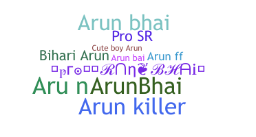 ชื่อเล่น - Arunbhai
