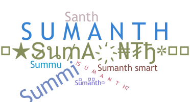 ชื่อเล่น - Sumanth