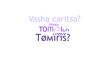 ชื่อเล่น - tomiris