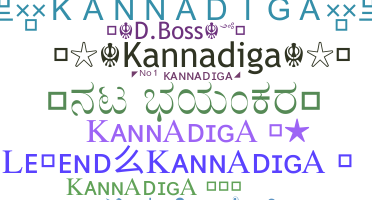 ชื่อเล่น - Kannadiga