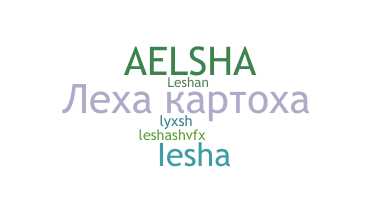 ชื่อเล่น - Lesha