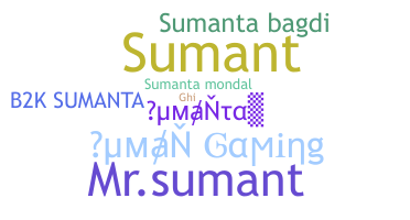 ชื่อเล่น - Sumanta