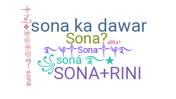 ชื่อเล่น - sona