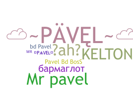 ชื่อเล่น - Pavel