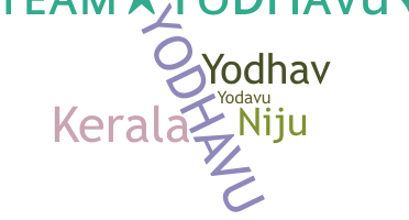 ชื่อเล่น - Yodhavu