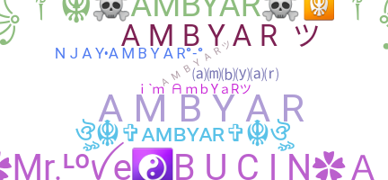 ชื่อเล่น - Ambyar