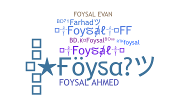 ชื่อเล่น - Foysal