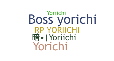ชื่อเล่น - Yoriichi