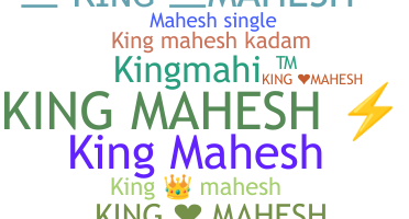 ชื่อเล่น - Kingmahesh