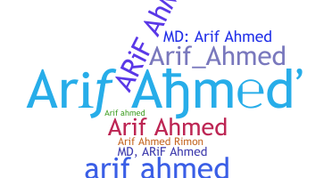 ชื่อเล่น - Arifahmed