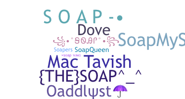 ชื่อเล่น - soap