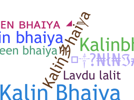ชื่อเล่น - Kalinbhaiya