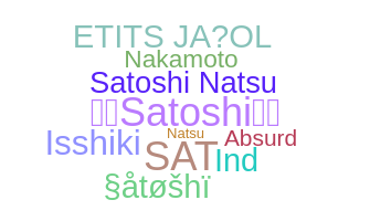 ชื่อเล่น - Satoshi