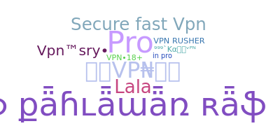 ชื่อเล่น - VPN