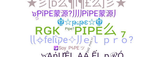 ชื่อเล่น - Pipe