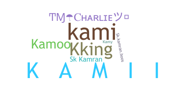 ชื่อเล่น - Kamran